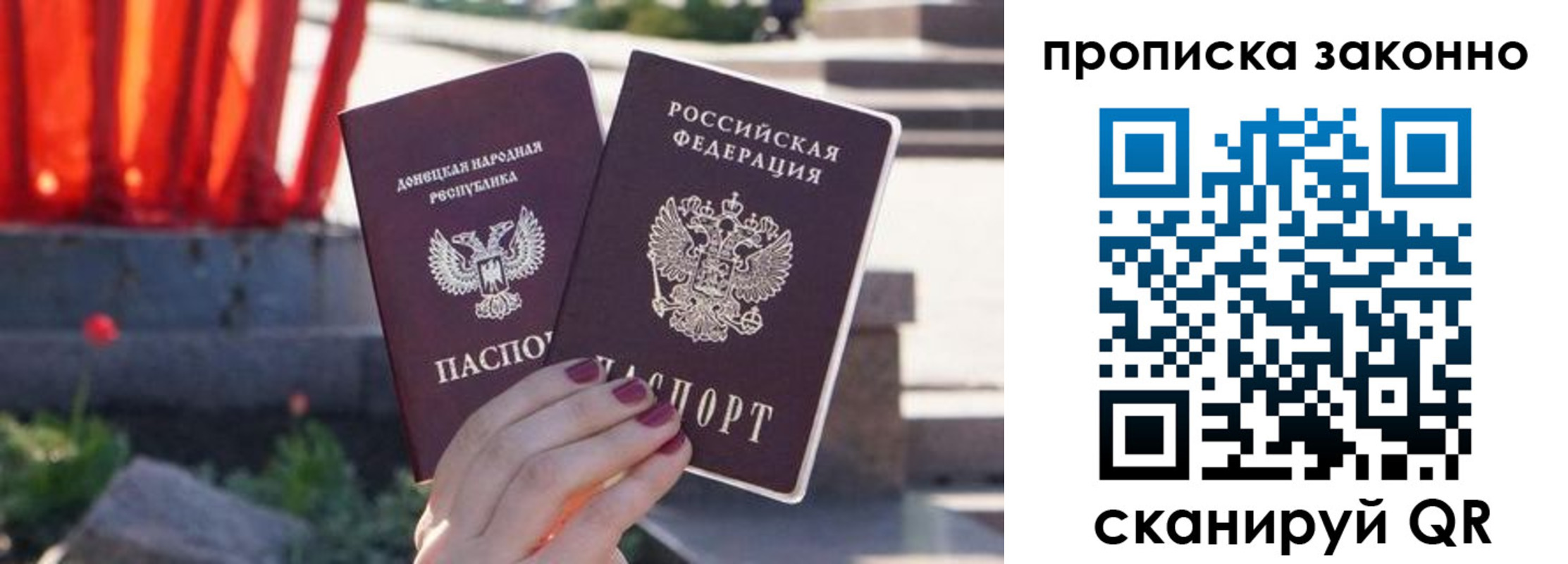временная регистрация адрес в Салехарде